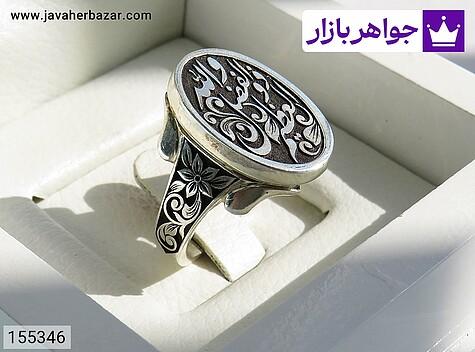 انگشتر نقره طرح نقطه مردانه [والله ذو الفضل العظیم] - 155346